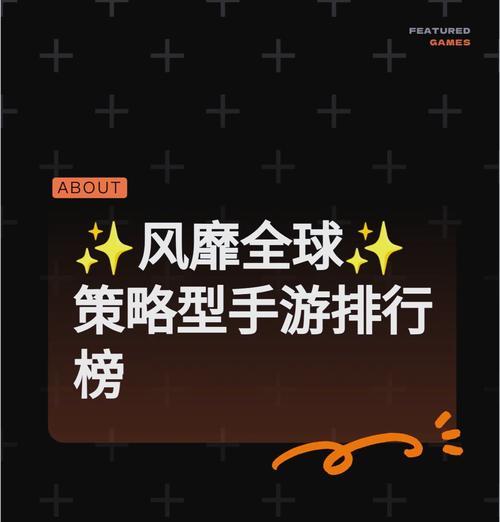 哪些策略手游现在没人玩？这些手游为何不受欢迎？  第2张