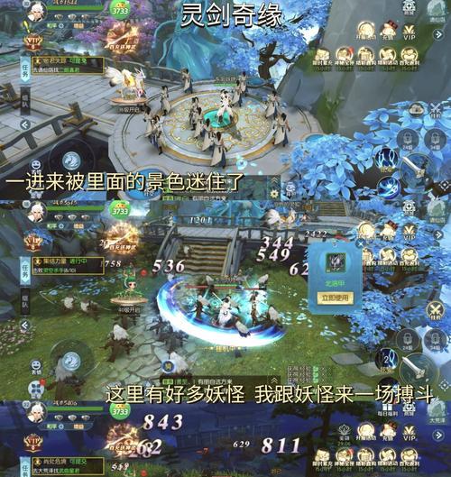 哪些古风手游能让人感动？  第2张