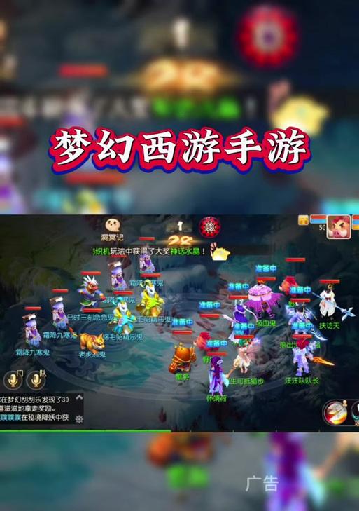 梦幻西游手游越狱5开操作是否可行？有什么风险？  第2张