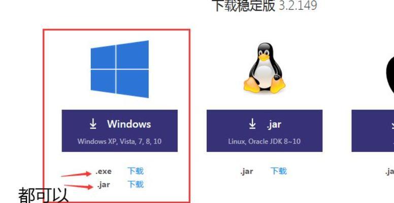 我的世界java版登录步骤是什么？  第2张