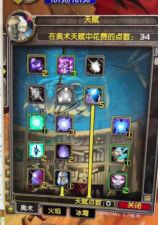 魔兽世界技能栏如何添加？有哪些加技能栏的方法？  第2张