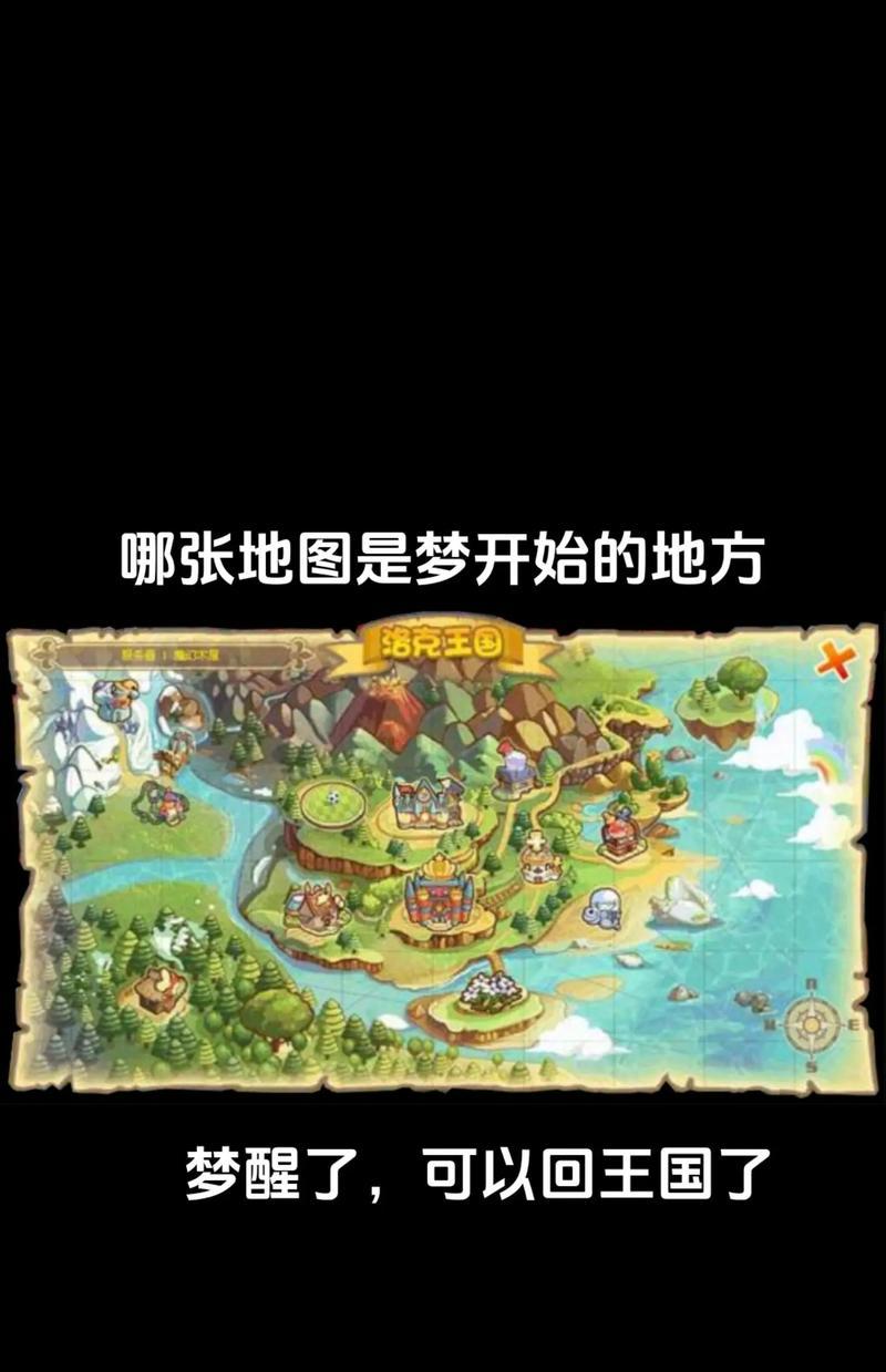 洛克王国的按键机制如何操作？按键机制对游戏体验有何影响？  第1张