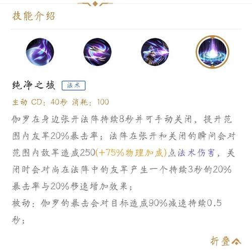 在王者荣耀中如何获得友军勋章？友军勋章有什么用？  第3张