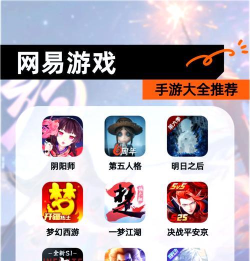 即将推出的手游有哪些值得期待？  第3张