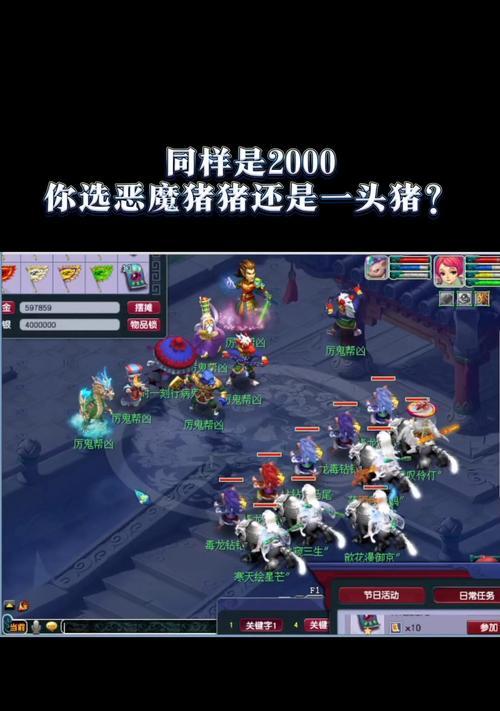梦幻西游如何购买野外的猪树？购买流程是怎样的？  第1张