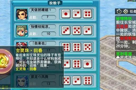 梦幻西游英雄副本奖励领取流程是什么？需要满足什么条件？  第3张