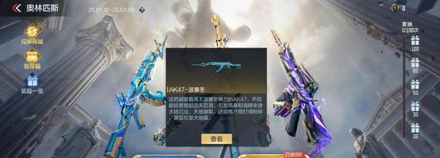 CF手游中哪些枪械最厉害？选择建议是什么？  第3张