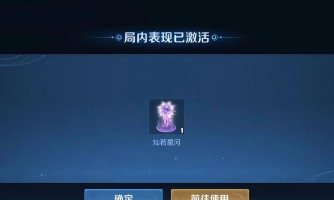 购买王者荣耀击败特效多少钱？特效的性价比如何？  第1张
