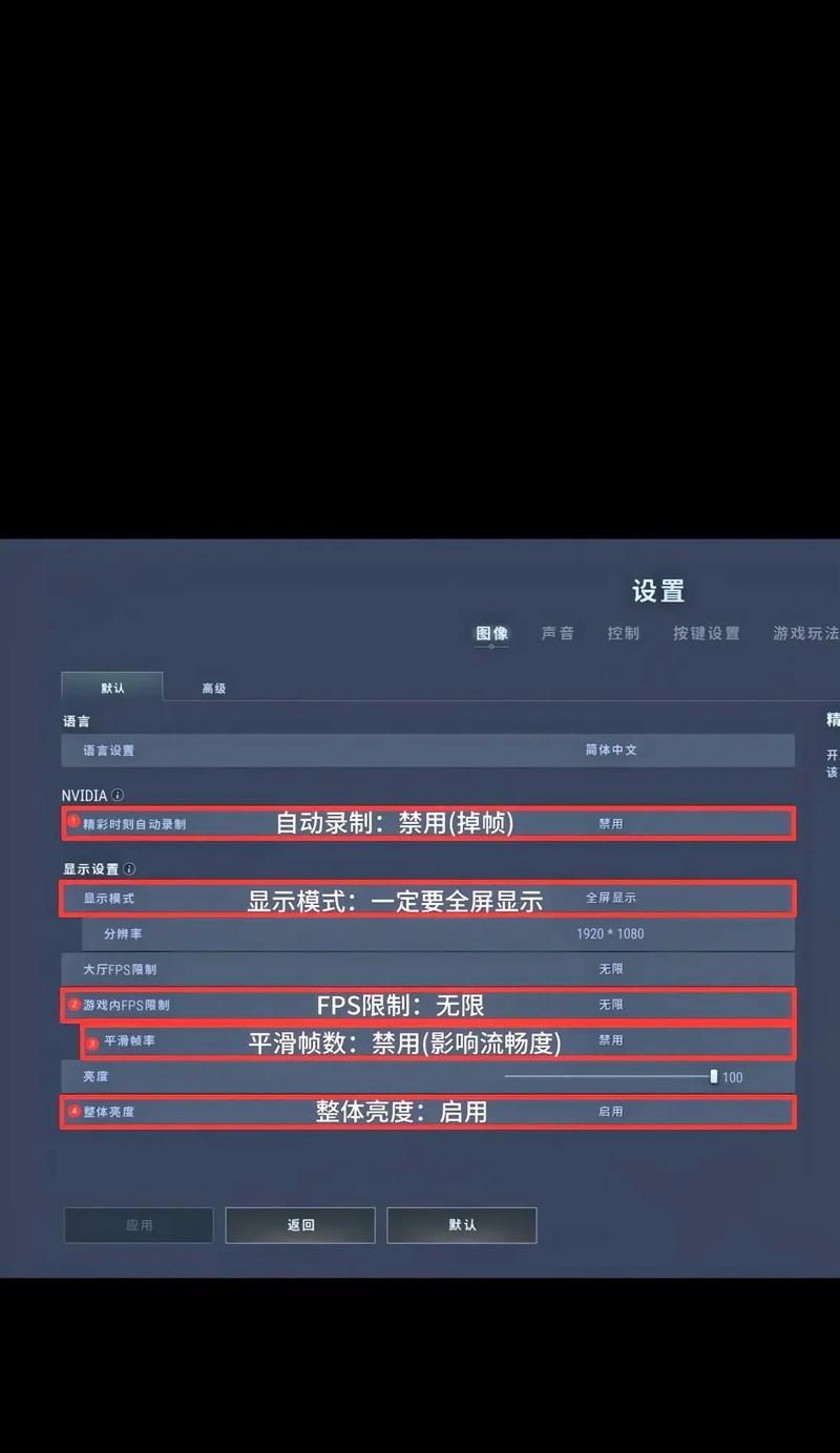 如何在王者荣耀中查看FPS？  第2张