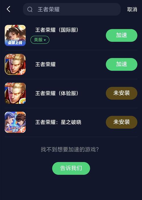 如何在王者荣耀中查看FPS？  第3张