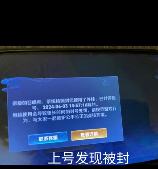 王者荣耀挂机行为会被封禁多久？封号的后果严重吗？  第1张