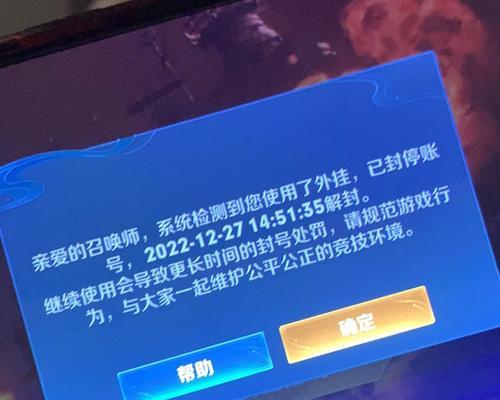 王者荣耀挂机行为会被封禁多久？封号的后果严重吗？  第2张