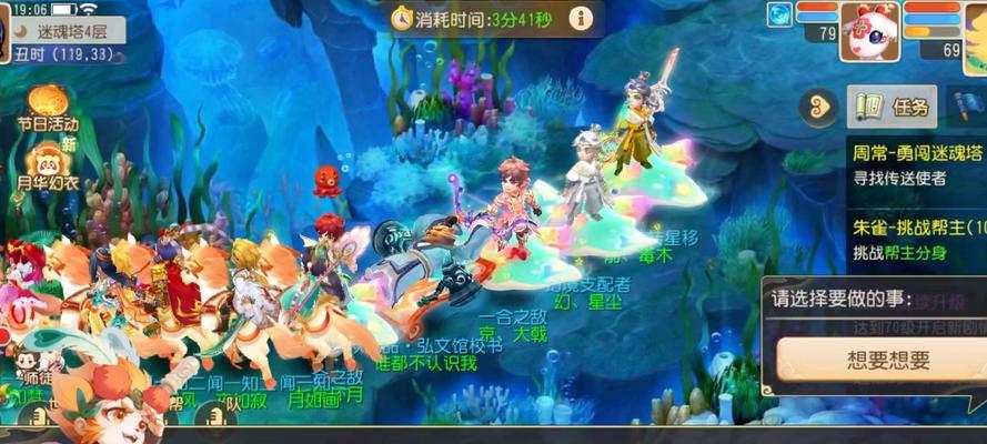 梦幻西游爬塔26层最佳打法是什么？  第1张