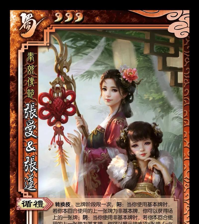三国杀怎么自制角色？有哪些步骤？  第1张