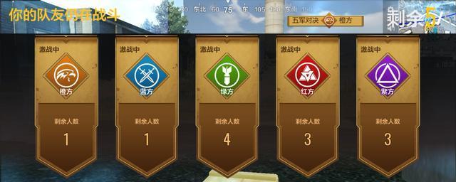 全军出击模式玩法指南？  第3张