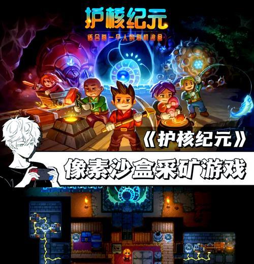 有哪些像素风格的解密手游推荐？这些游戏的特色是什么？  第1张