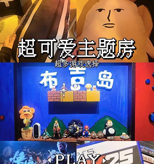 有哪些布吉岛主题的超级好玩手游推荐？  第1张
