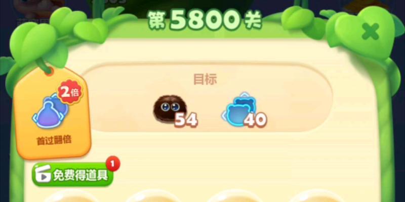 消消乐游戏关卡总数是多少？如何顺利通关到达终点？  第2张