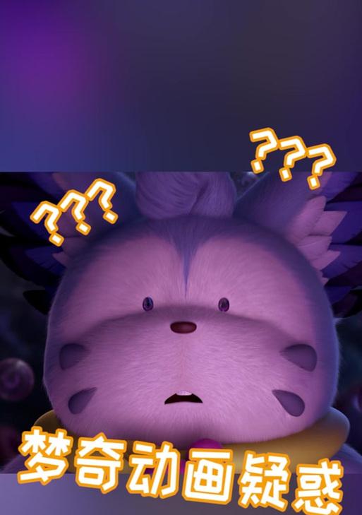 梦奇王者荣耀麦当劳什么梗？这个梗的由来和含义是什么？  第3张