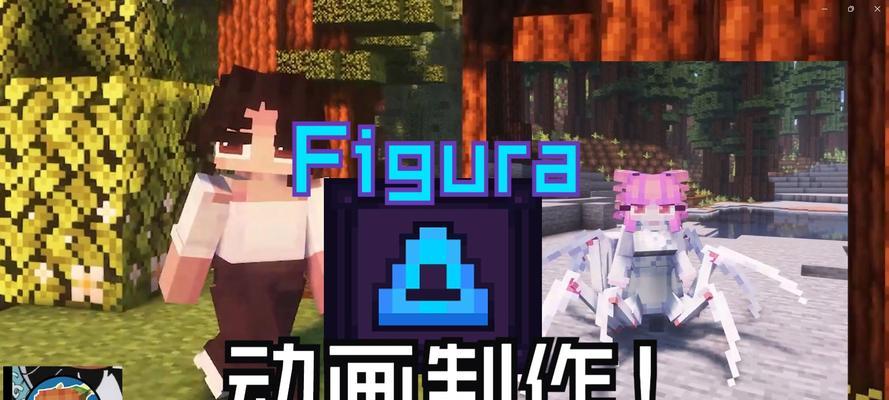 我的世界中如何使用ae进行动画制作？  第2张