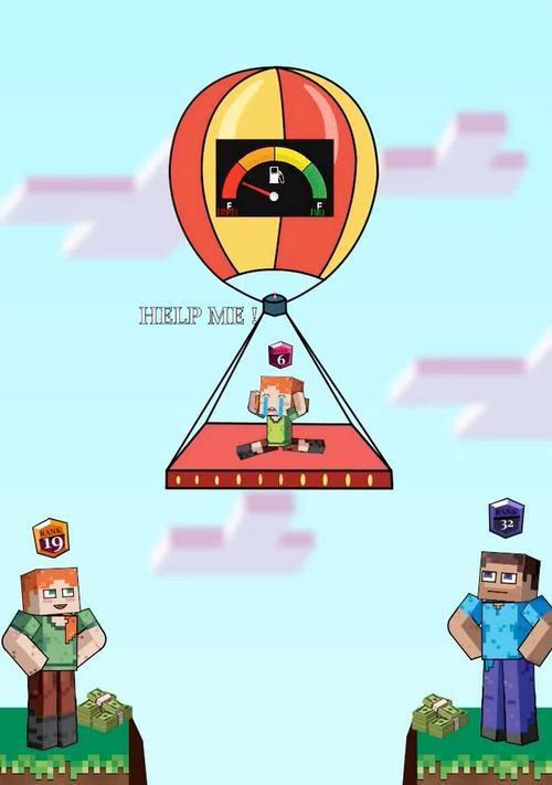 我的世界中如何使用ae进行动画制作？  第3张