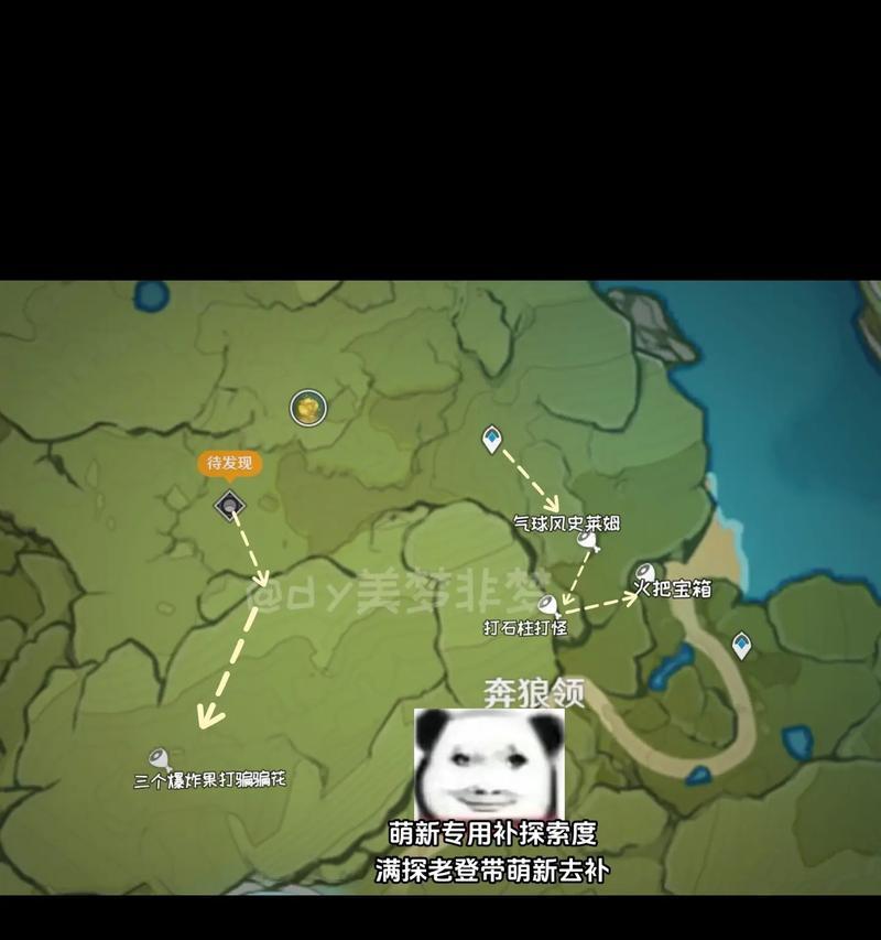 原神搭子be剪辑位置在哪？如何找到并使用？  第3张