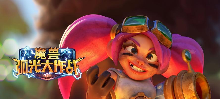 魔兽主题的手游有哪些？  第3张