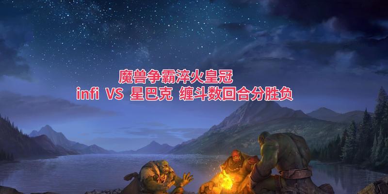 魔兽世界权力斗争如何应对？夺权事件的正确处理方法是什么？  第1张