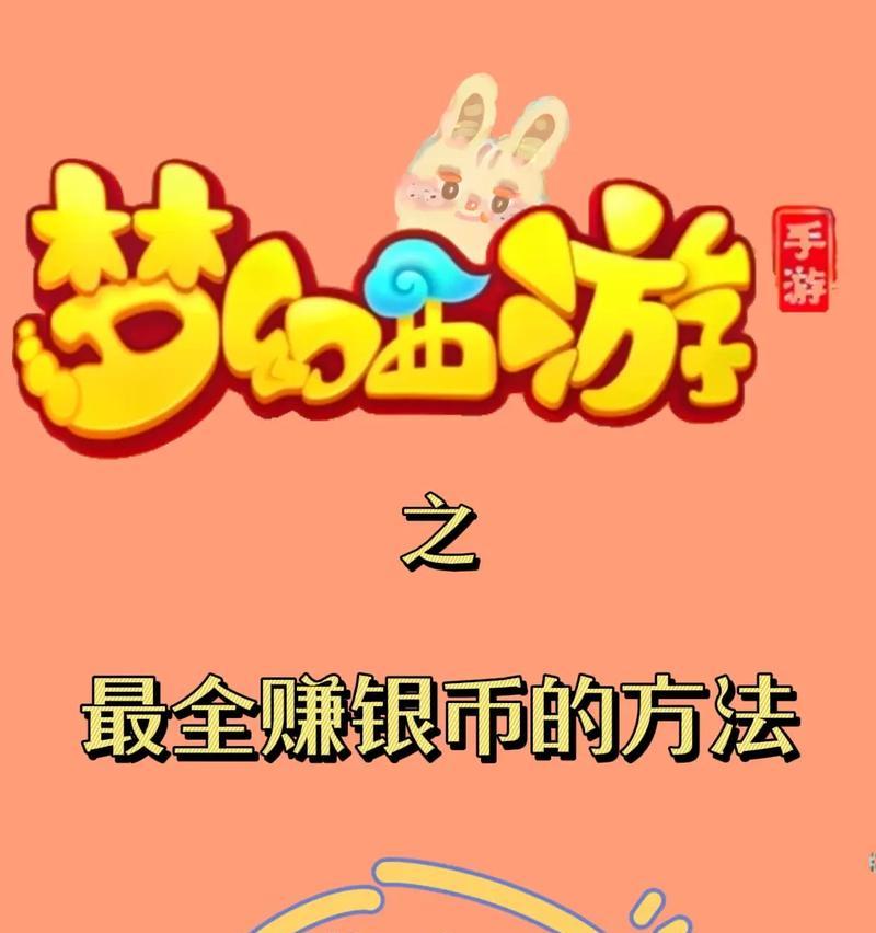 哪些手游可以赚取人民币？赚钱机制是怎样的？  第2张