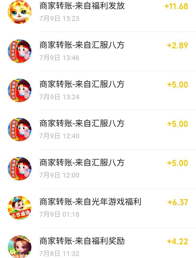 哪些手游可以赚取人民币？赚钱机制是怎样的？  第3张