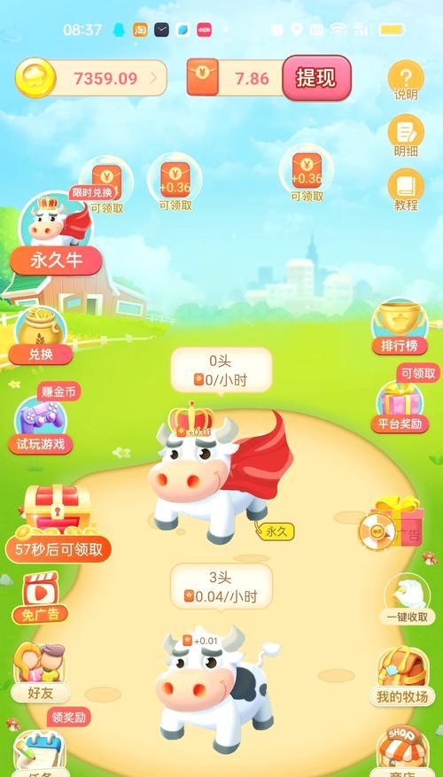 哪些手游可以赚取人民币？赚钱机制是怎样的？  第1张