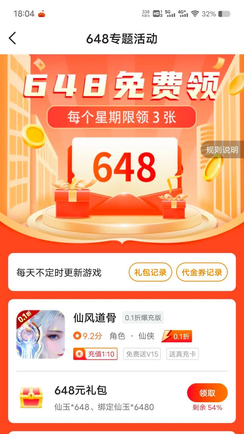 魔兽世界金叉的rmb换算方法是什么？比例是多少？  第2张