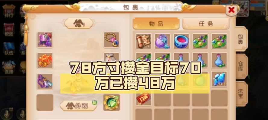 十亿金钱游戏推荐手游有哪些？适合快速赚钱的手游推荐？  第2张