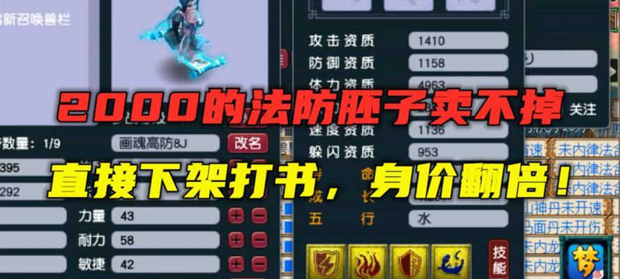 梦幻西游中如何获取4级照片？  第1张