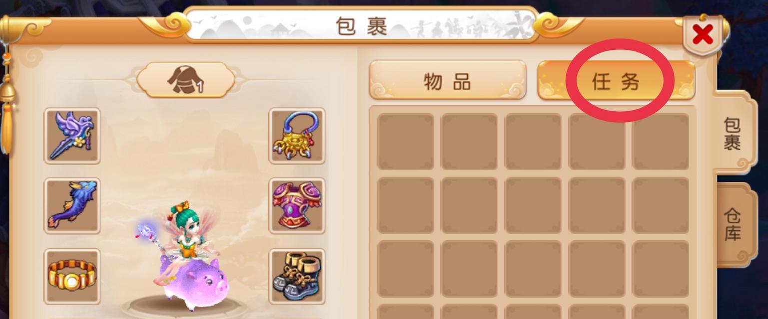 梦幻西游中如何获取4级照片？  第2张