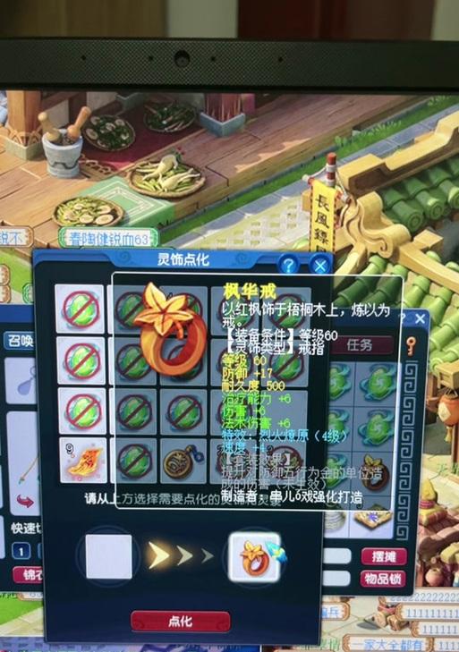 梦幻西游中如何获取4级照片？  第3张
