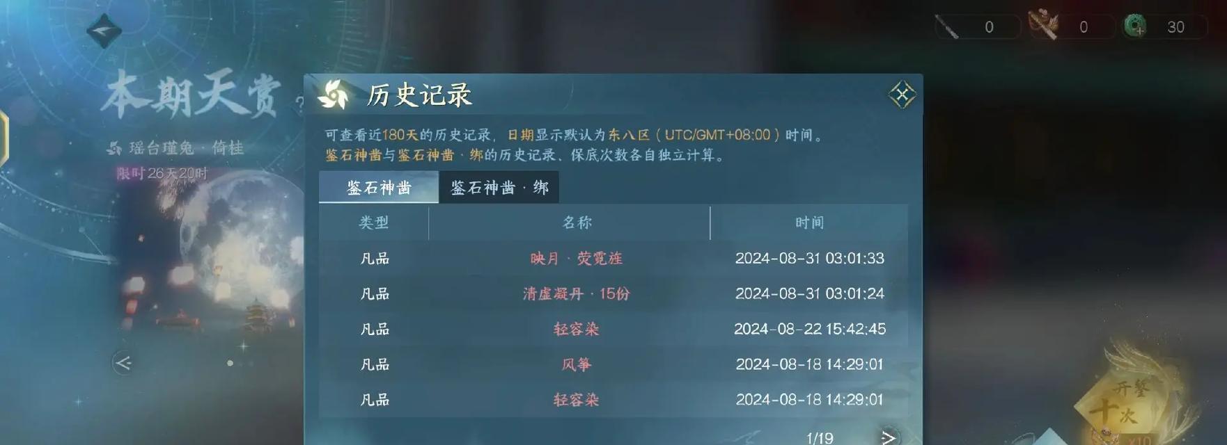蓝调逆水寒手游中有哪些有趣的事件？这些事件背后的故事是什么？  第1张