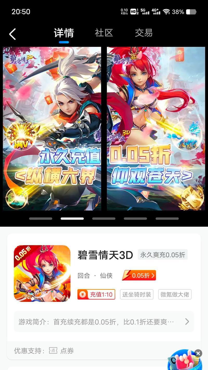 绝地求生碰到陈乐轩的应对策略是什么？如何在绝地求生中击败陈乐轩？  第3张