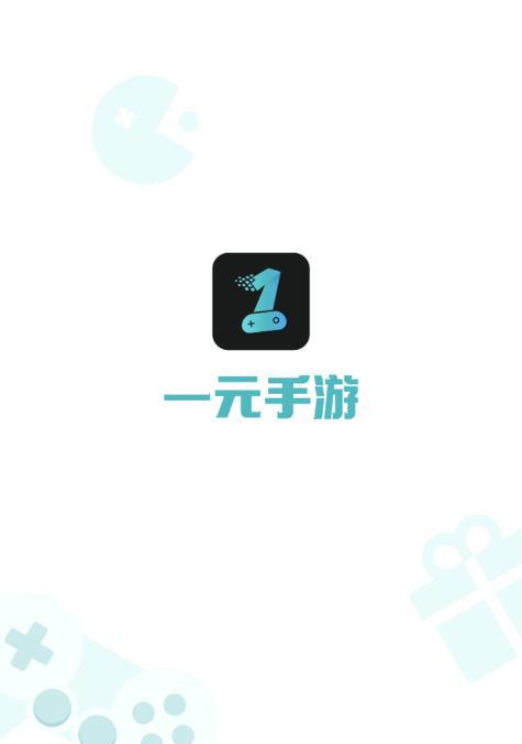 绝地求生碰到陈乐轩的应对策略是什么？如何在绝地求生中击败陈乐轩？  第2张
