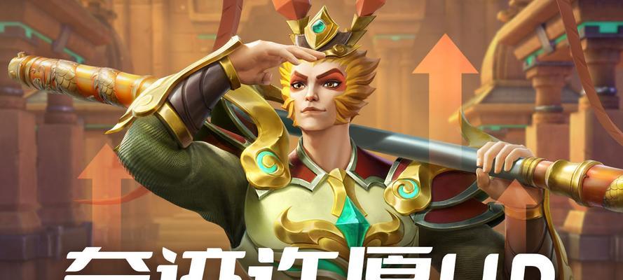 孙悟空与龙主题的手游推荐？  第2张