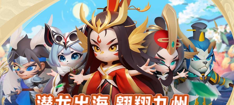 孙悟空与龙主题的手游推荐？  第1张