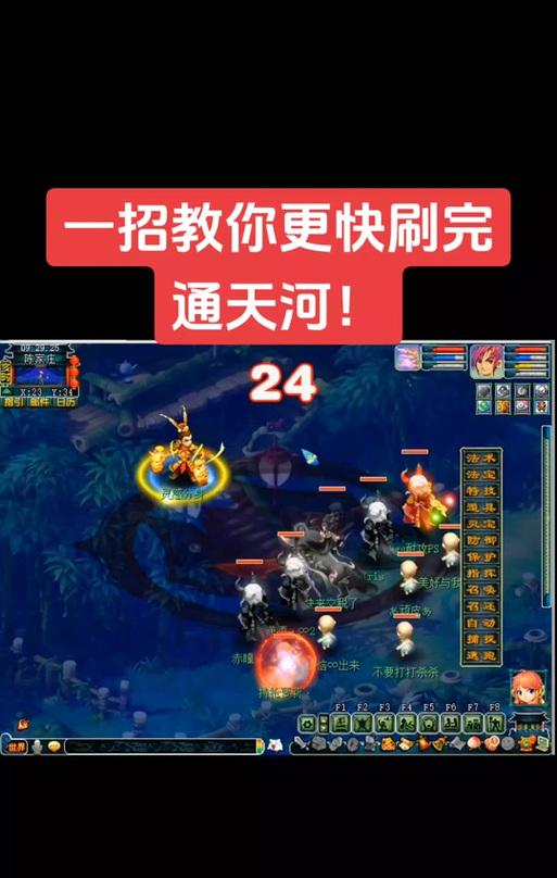 梦幻西游三乐园怎么玩的？有哪些隐藏技巧？  第1张