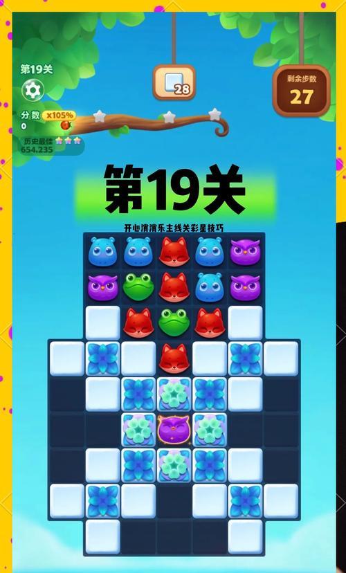 消消乐游戏年龄限制是多少？  第1张