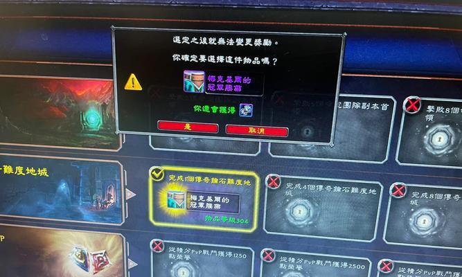 魔兽世界福乐稀有精英的获取方法是什么？获取后有什么好处？  第3张