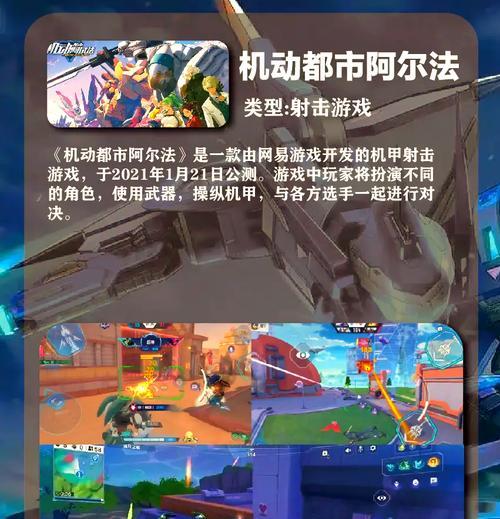 哪些机甲主题手游既好玩又不需大量充值？  第3张