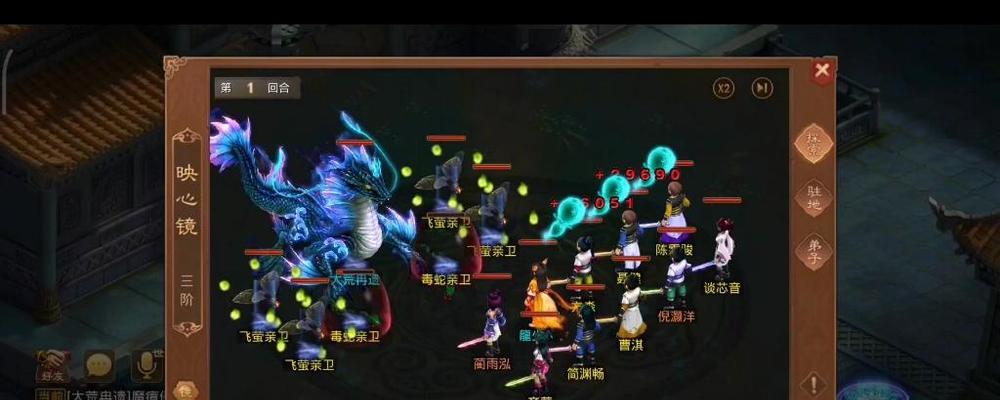 问道手游110级boss打法是什么？如何高效击杀？  第2张