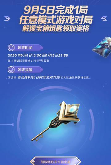 英雄联盟技能蓝色圈圈是什么？蓝色圈圈技能的含义是什么？  第3张