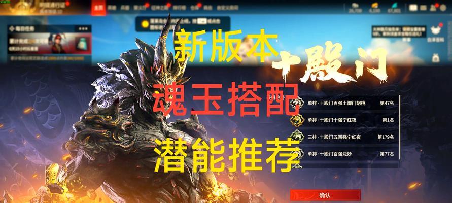 焚天版本更新了哪些内容？最新版本的特色是什么？  第1张