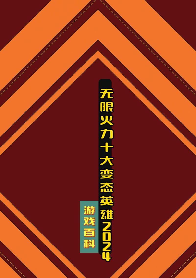 焚天版本更新了哪些内容？最新版本的特色是什么？  第3张