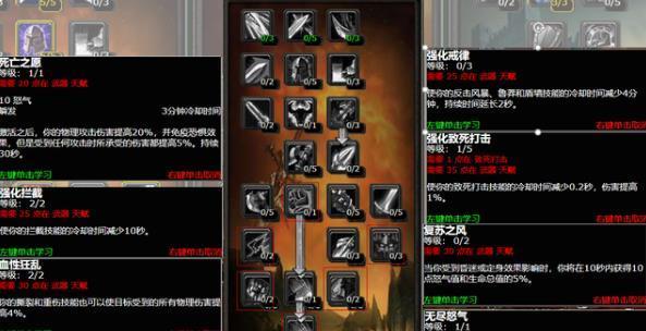 魔兽世界飞机攻击的操作指南是什么？  第2张